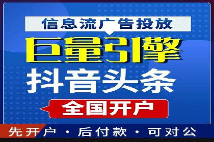 互联网行业信息流广告营销的突破性案例