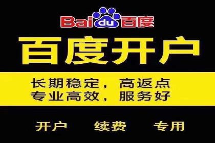 百度推广如何助力中小企业快速成长