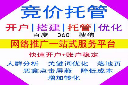 谷歌SEM广告创意设计：如何制作高转化率的广告文案